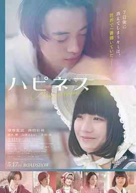 犯罪片雪落无声高清电影免费在线观看