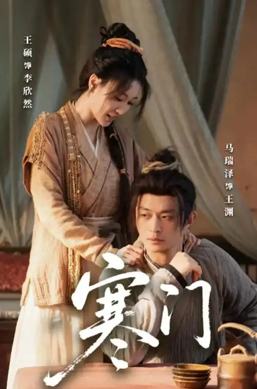 年代剧山海关的春天电视剧全集高清在线观看