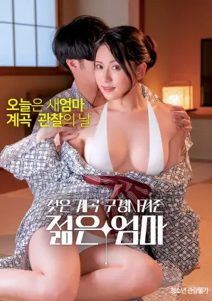 逆流年代剧情片高清在线观看